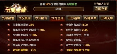 游戏玩法攻略截图2