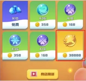 萌新如何免费获取传说球球截图3