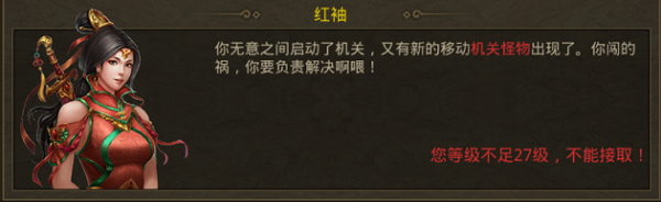 金装裁决官方正版下载截图10