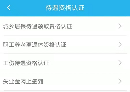 使用教程截图6