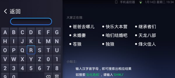 如何使用截图1