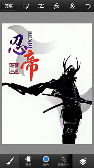 使用方法截图2