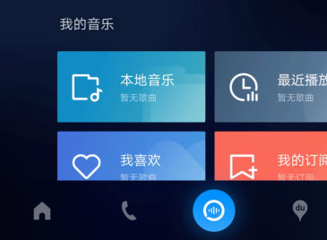 怎么用截图3