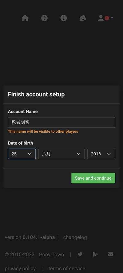 登录截图3