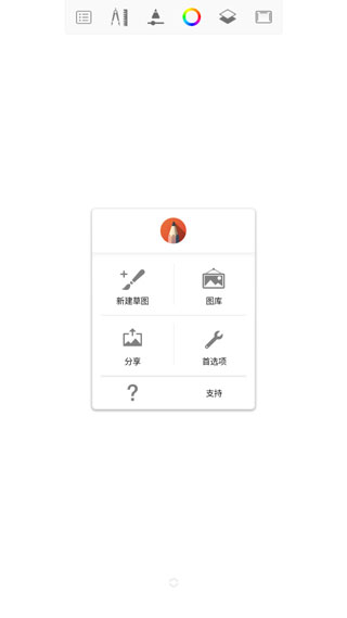 怎么使用1