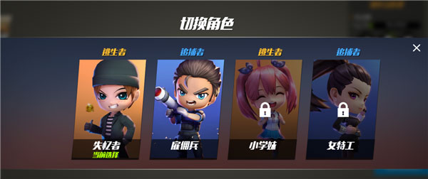 新手教程截图2