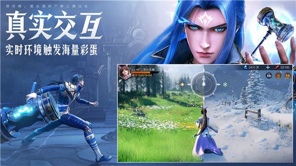 斗罗大陆魂师对决鬼服资源独享版游戏特点