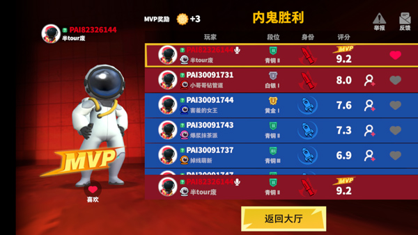 怎么玩?截图8