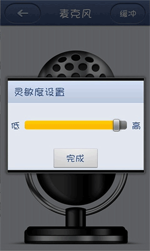 歌吧手机版下载截图3