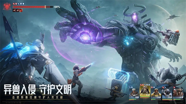 星际52区国际服 第2张图片