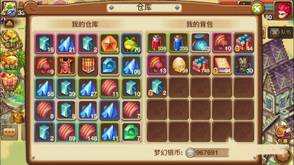 新手入门指南攻略截图4