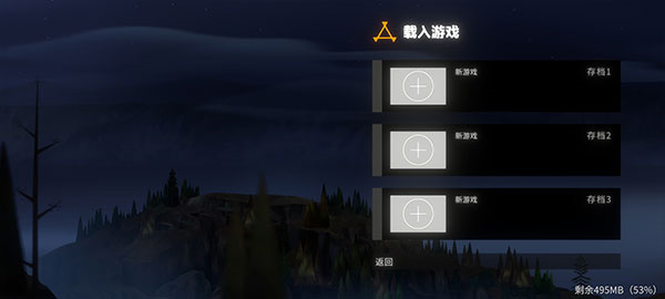怎么玩2