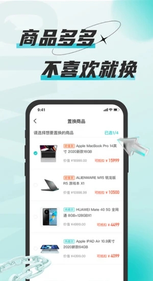 奇玩盒子39元盲盒下载 第3张图片