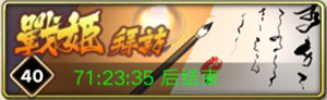 时之幻想曲魔玩版新手事件攻略