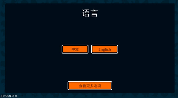 怎么调中文2