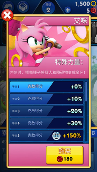 艾咪截图