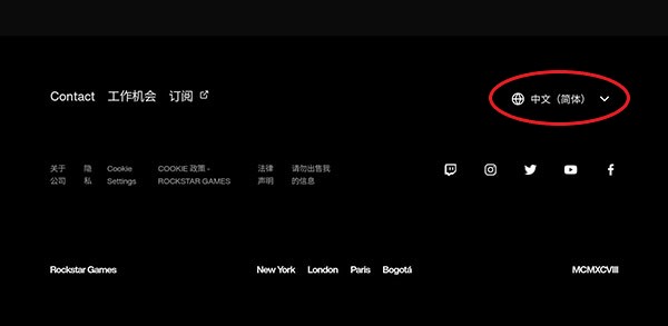 R星游戏盒子使用教程4