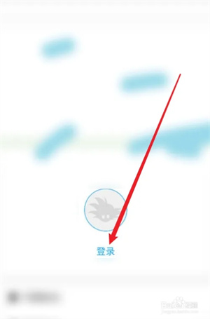 小悟云app使用教程2