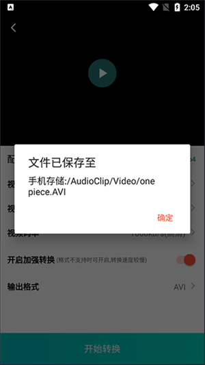 怎么用截图4