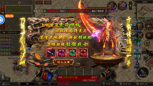 新手攻略截图3