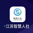 养老认证教程截图1