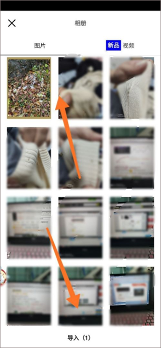 VSCO华为手机可用版怎么调滤镜2