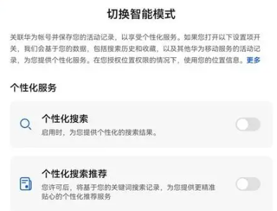 软件点评4