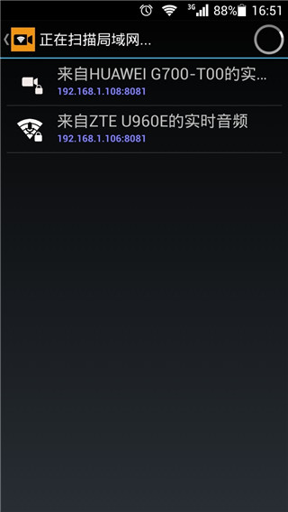 使用教程截图1