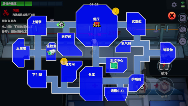 怎么玩?截图5