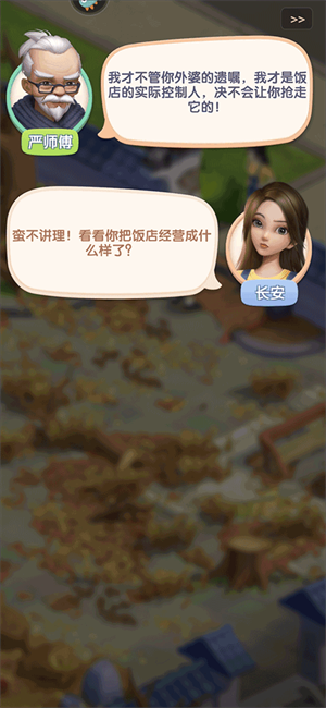 怎么玩截图1