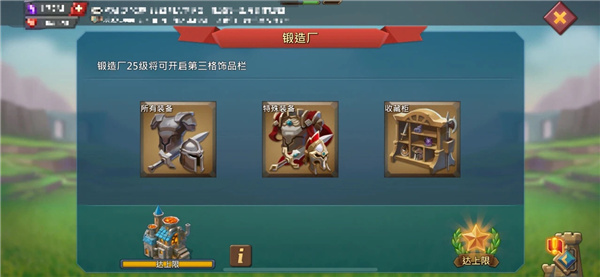 新手入门指南6