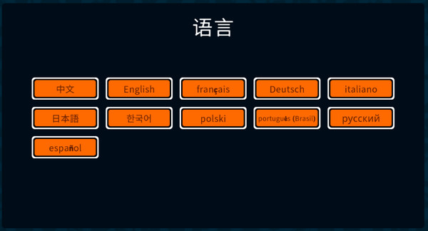 怎么调中文3