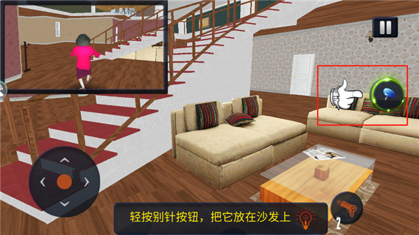 游戏攻略截图9