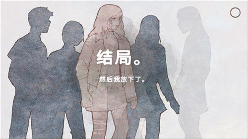 攻略截图6