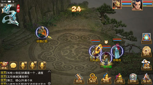 汉钟离的攻略截图3