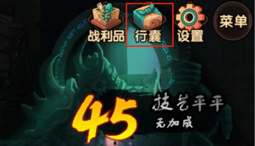 幻境玩法攻略截图5