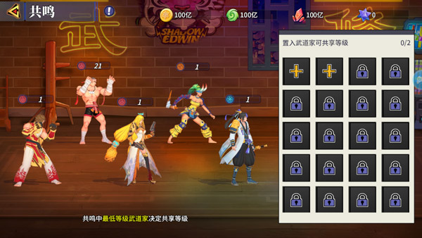猎码计划0.1折福利版新手七天攻略截图3