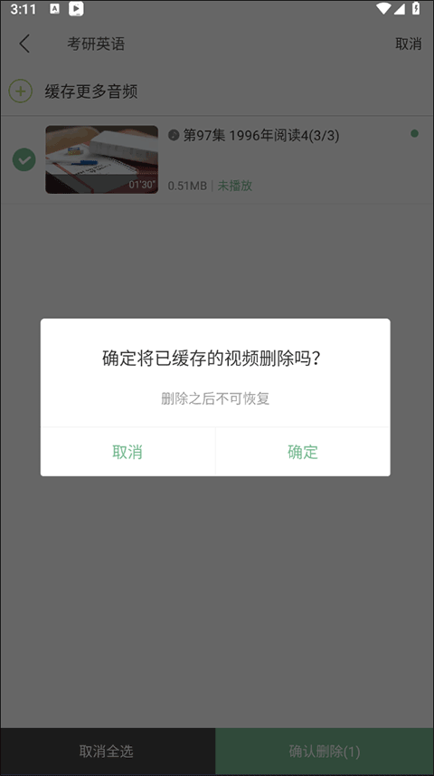 下载到本地4