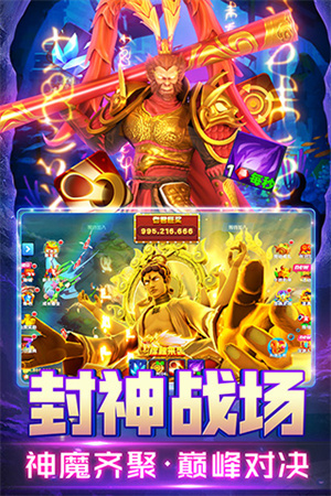 姚记捕鱼九游版截图