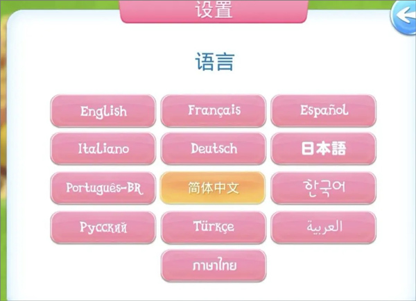 游戏说明截图4
