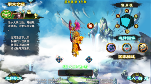 忘仙2官方最新版本下载截图6