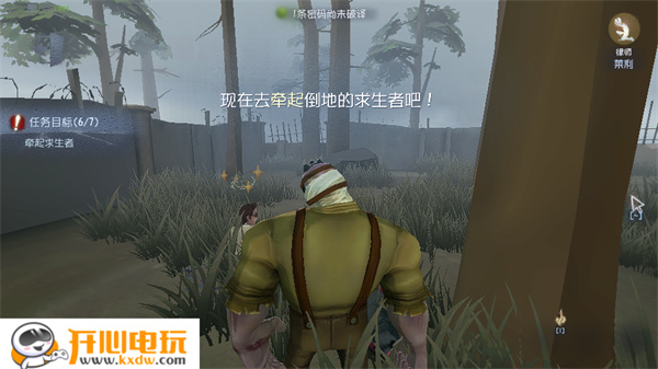 新手教程截图3