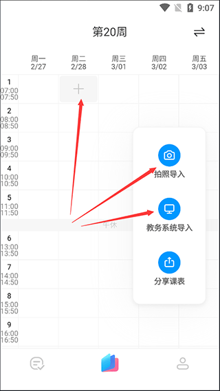 使用方法2