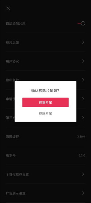 水印去除截图2