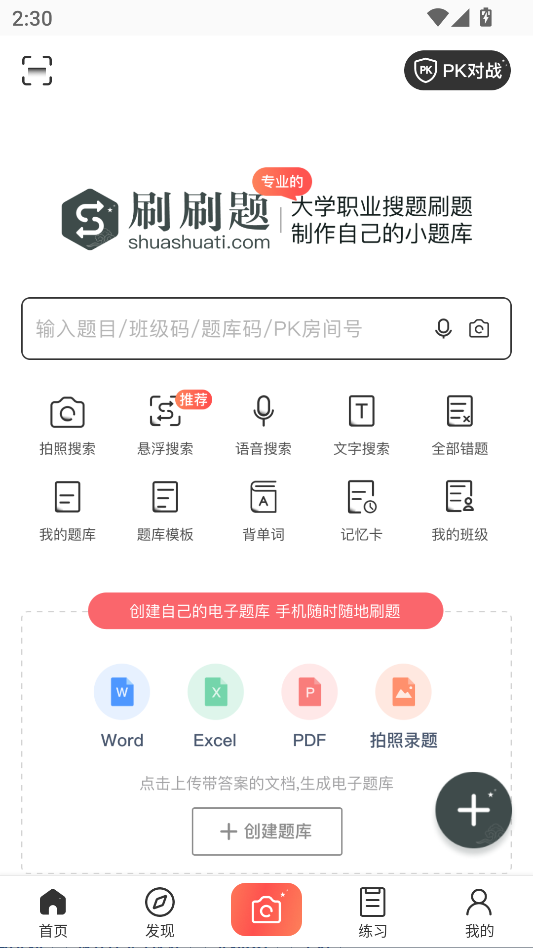 使用教程1