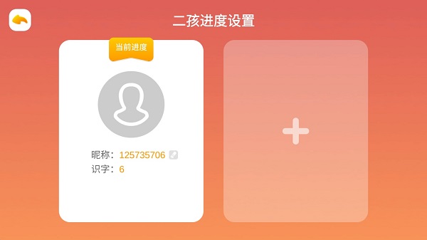 怎么设置截图3