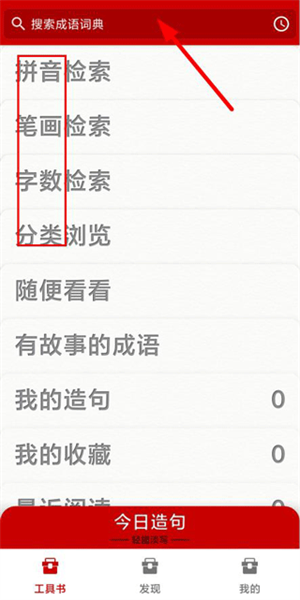 如何在线查询截图2
