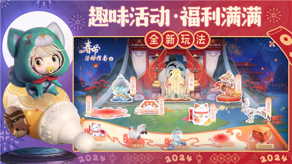 3011诛仙折扣版 第1张图片