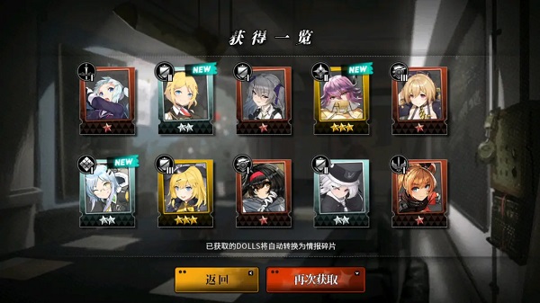 新手攻略截图4