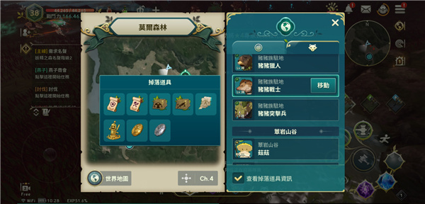 二之国交错世界正式服新手入门指南